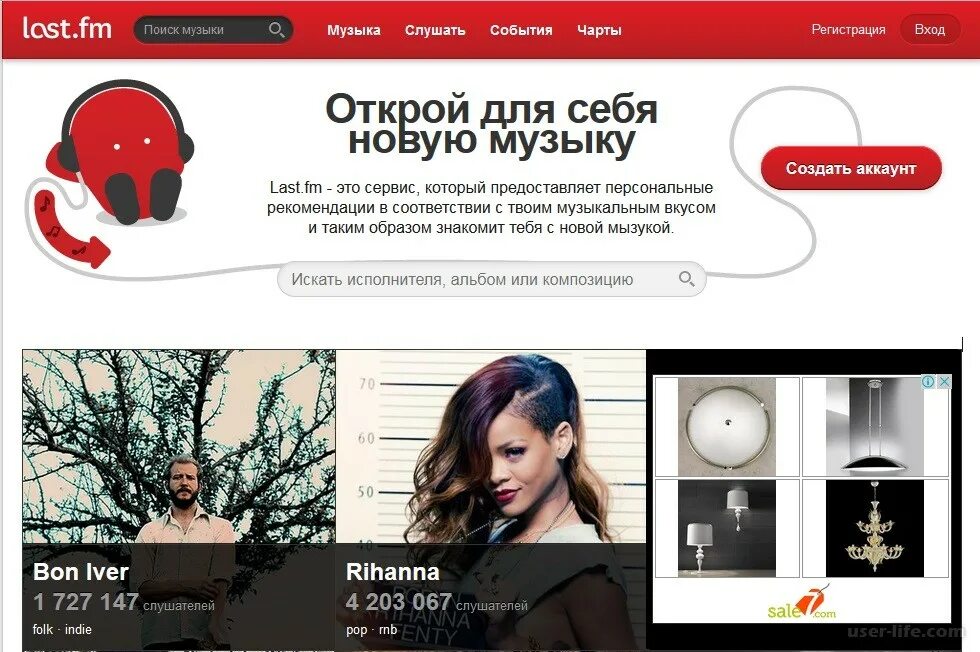 Слушать музыку поиск музыки. Слушать музыку поиск музыки. Приложение для прослушивания. Слушать музыку поиск музыки. Наушники на человеке.