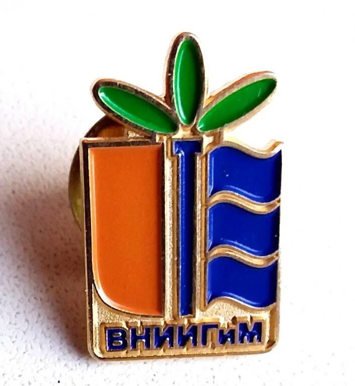 Вниигим