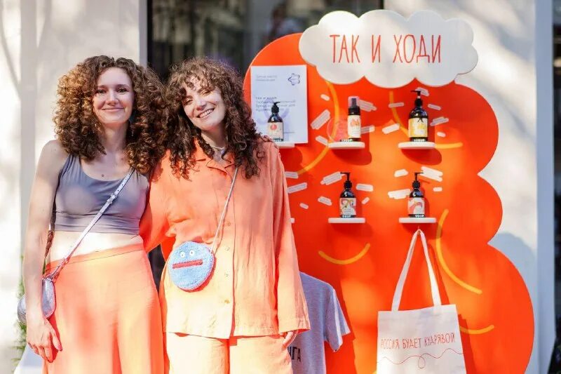 салон так и ходи москва для кудрявых