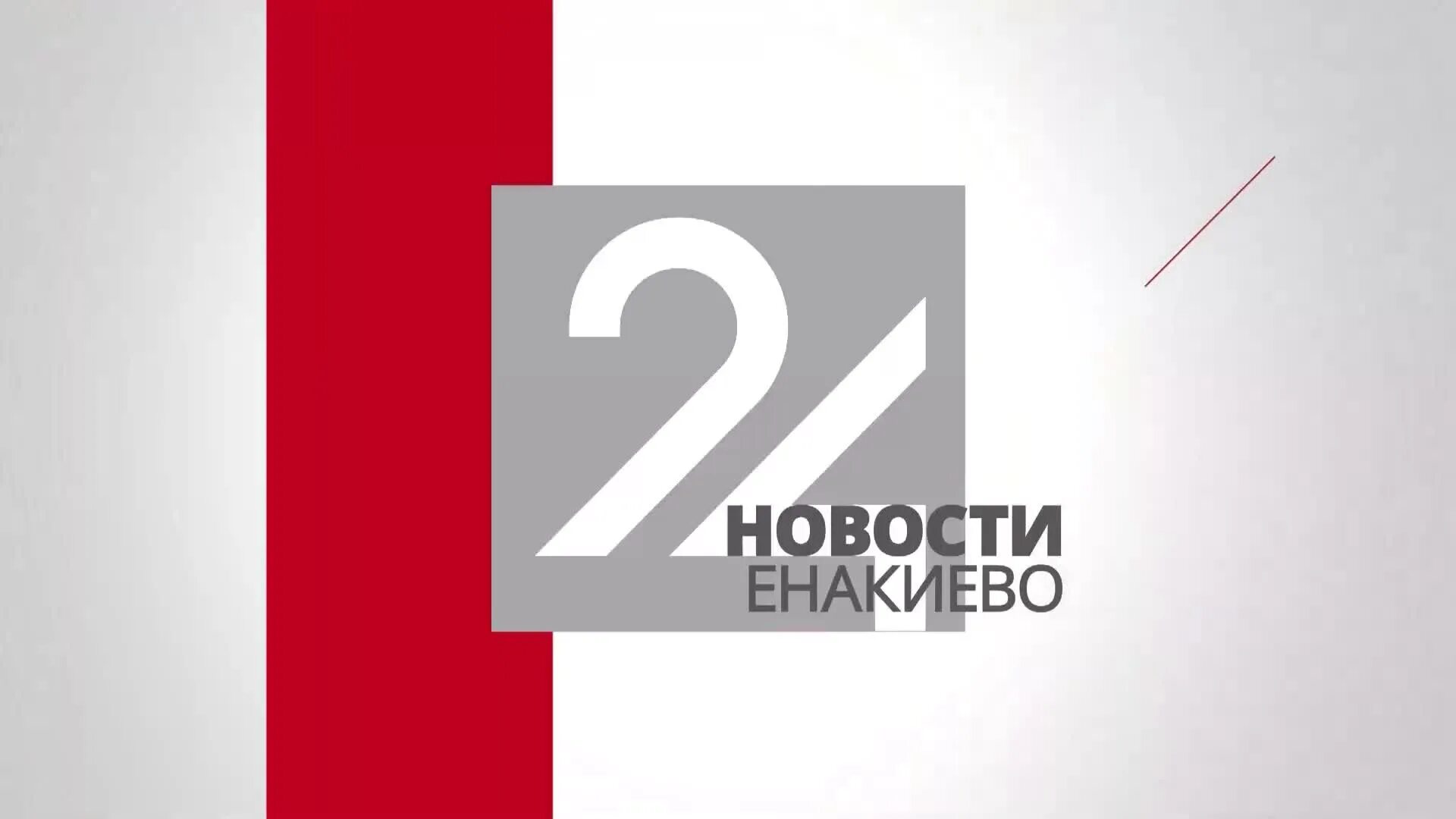 Тв лентв24. Лентв24 канал. 78 Канал эфир июнь 2020. Лентв24 ютуб.