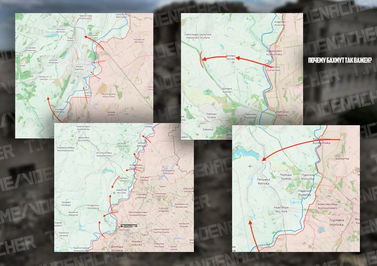 Почему бахмут. Бахмут 2015. Почему бахмут. Артемовский завод шампанских. Война на украине 2023 последние карта.