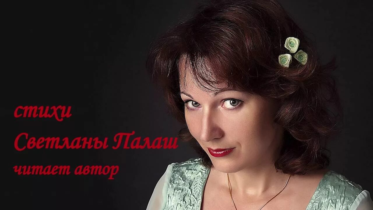 Витальевна кострома. Витальевна кострома