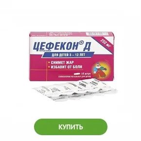 Смесь для снижения температуры. Смесь для снижения температуры