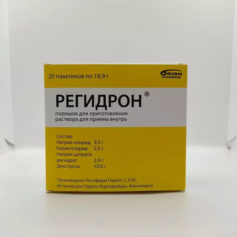 Регидрон на литр воды. Регидрон порошок регидрон порошок. Регидрон 20пак. Регидрон регидрон. Регидрон 20.