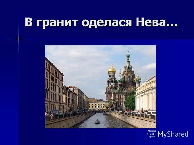 над петроградом дышал ноябрь