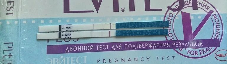 7 день после криопереноса. Тест на беременность после подсадки. Тесты не беременность после эко. Тест на беременность после эко. Тесты после криопереноса.