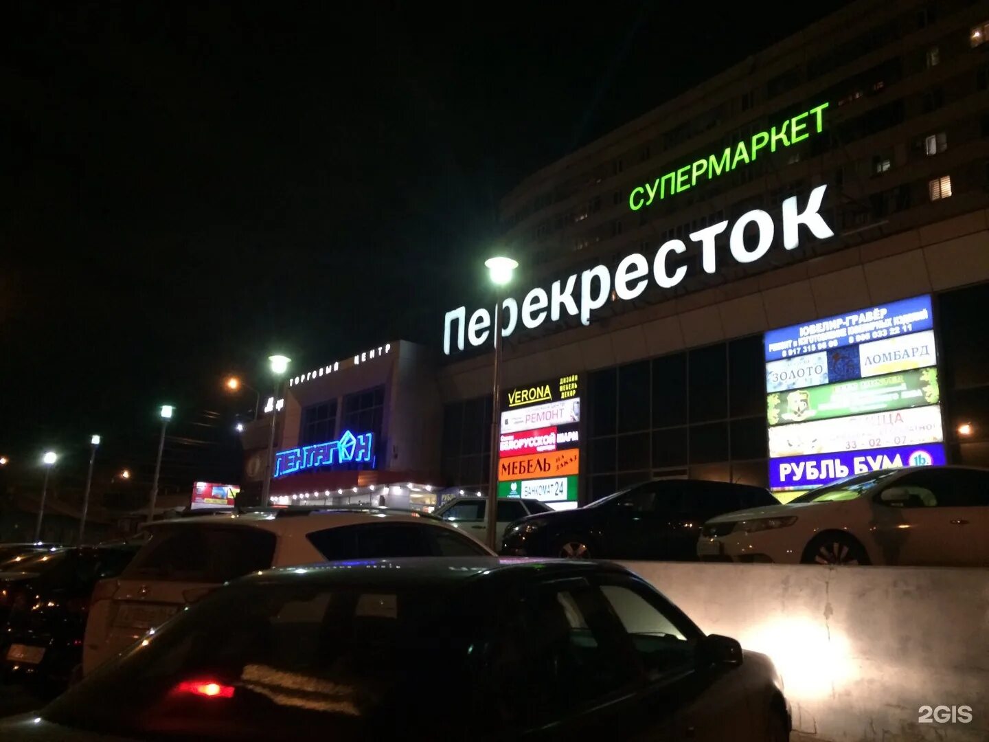 магазин пентагон