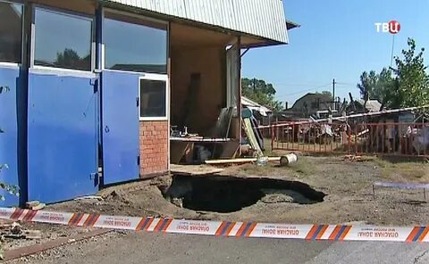Работа в артеме приморском
