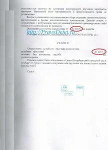 Заявление 5.35 1