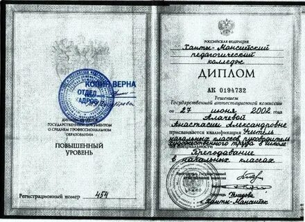 Какое образование в москве