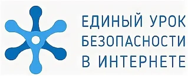 Словом единый урок