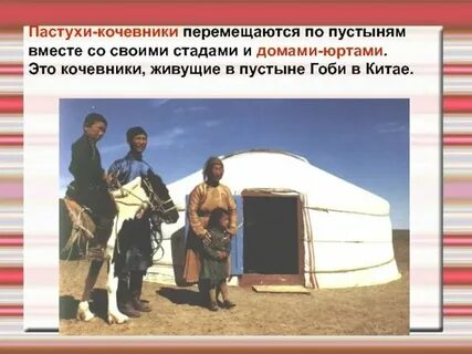 Какие из представленных видов хозяйственной деятельности человека