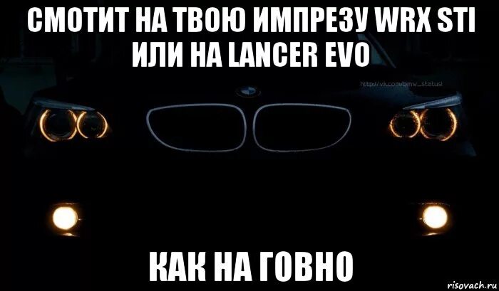 Его или ево как правильно