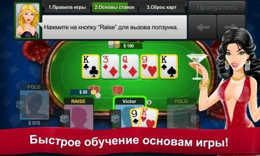 Смайлики из игры техасский покер. Игры техас покер. Губернатор покера 1. Техасский покер: pokerist. Poker texas holdem 3.