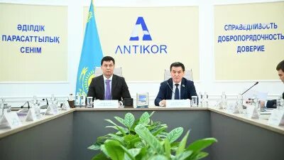 Мемлекет. За? дегеніміз не. Ассамблеи фон для презентации. За? мен т?ртіп. За? мен т?ртіп.