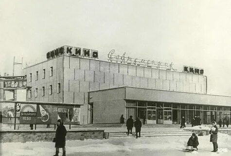 Современник калининская