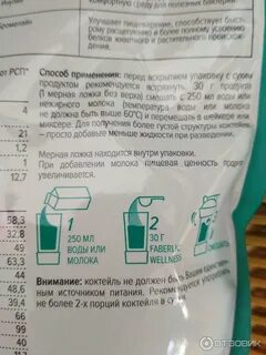 Сухая смесь вода
