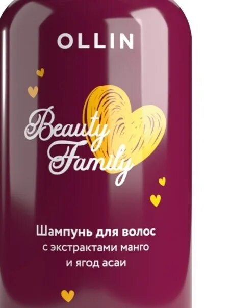 Ollin шампунь ягоды асаи. Ollin beauty family шампунь для волос экстракт манго acai 500 мл. ollin шампунь с экстрактом манго и ягод асаи. шампунь оллин с ягодами асаи. оллин с ягодами асаи.