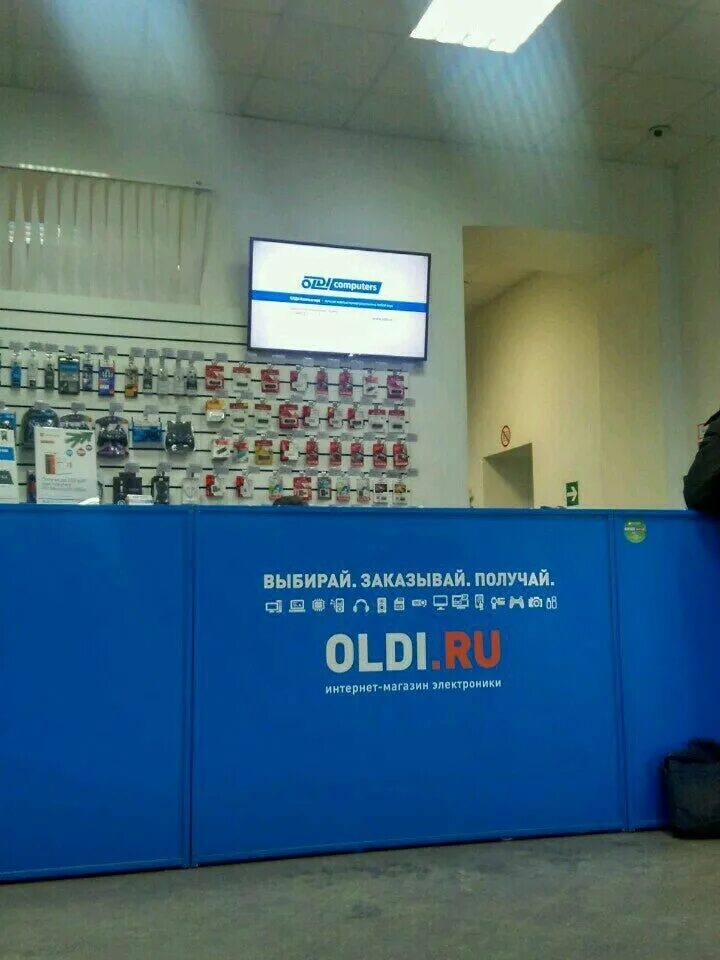 Олди интернет. Олди.ру. олди на нагатинской. oldi 24.