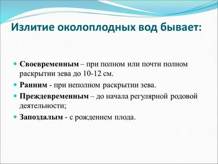 Через сколько рожают