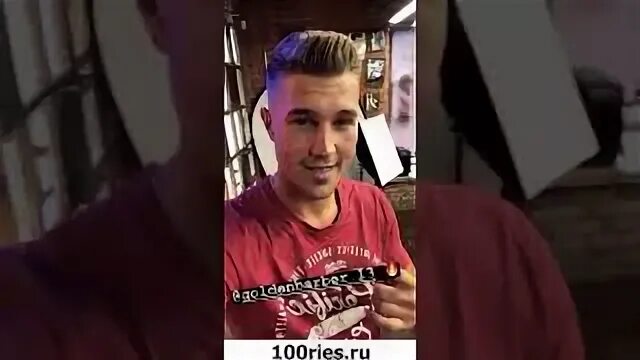 Флирт шоу