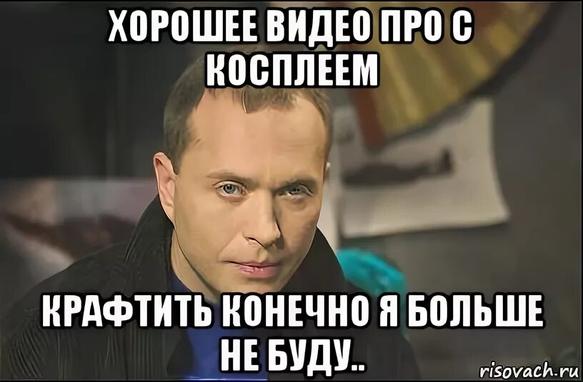 Конечно не особо. Картинки про придурков с надписями. Конечно не особо. Я конечно не эксперт но мем. Конечно не особо.