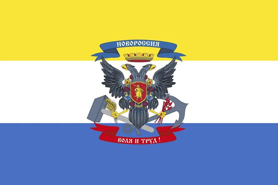 Новороссий рабочий