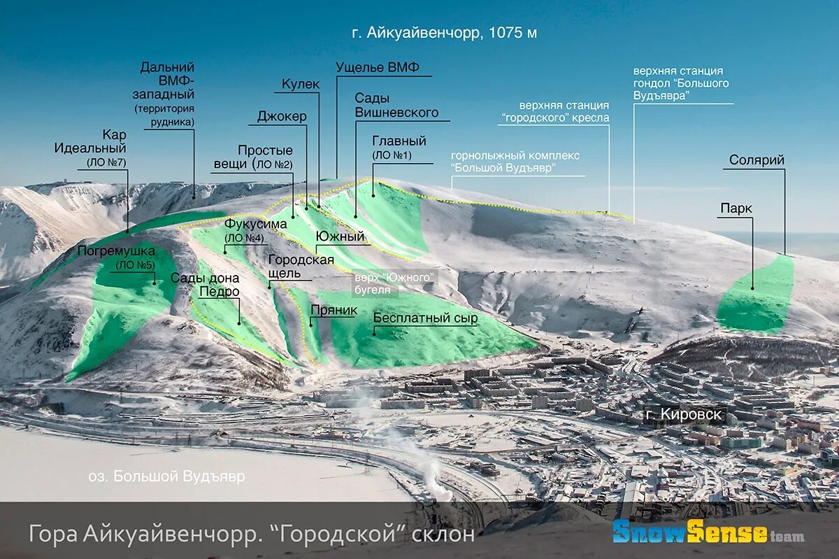 Айкуайвенчорр горнолыжный курорт. Северный склон горы Айкуайвенчорр Кировск. Кировск гора Айкуайвенчорр. Кировск гора Айкуайвенчорр Южный склон. Айкуайвенчорр гора в Хибинах.