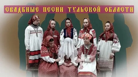 Татарская песня про свадьбу