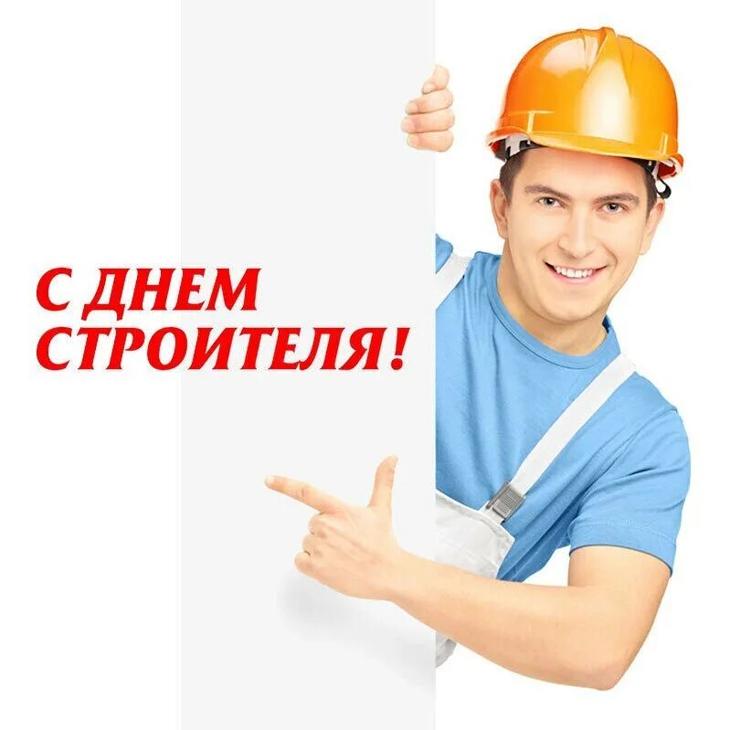 Стройка отделка. Делают ремонт. Мастер по ремонту квартир. Строительные работы. Три дня на ремонт.