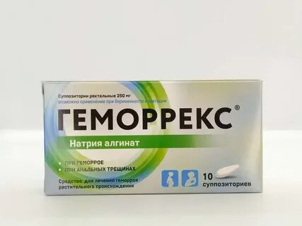 Геморрекс суппозитории отзывы