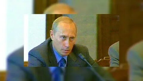 Надо директор