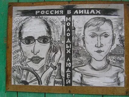 Социальная реклама 7 класс