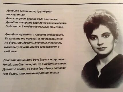 Песня окуджавы эта женщина