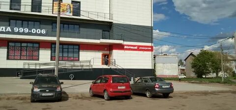 Верный 42