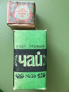 Чай номер