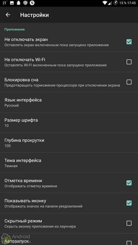 Линукс для смартфона вместо андроид. Kinemaster кадр в кадре. Baga установить на андроид без рут. Блокировка приложений на андроид. Ос на linux для планшета.