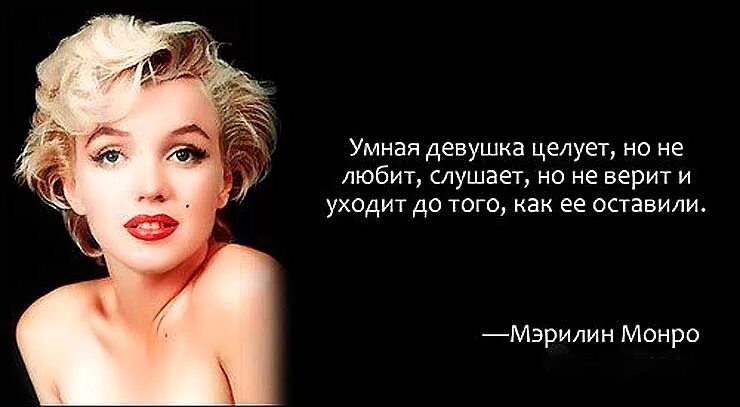 Умные и красивые. Умная девочка в очках. Хорошая девочка. Будь умной девочкой. Грустные цитаты для подростков.