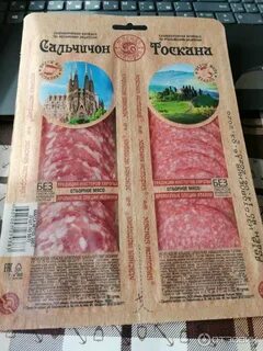 Колбаса мясная история