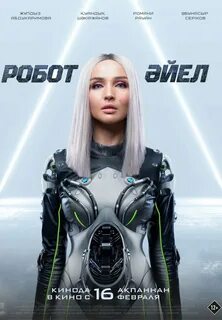 Евгения Оренбург порно