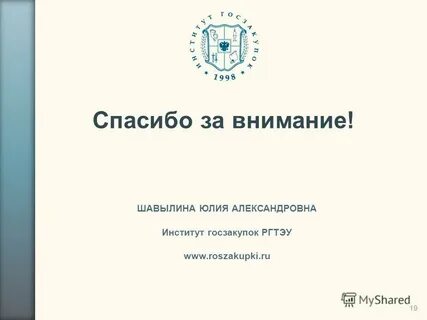 Усн хмао
