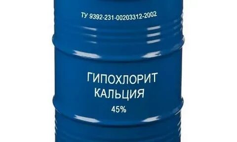 Гипохлорит кальция использование
