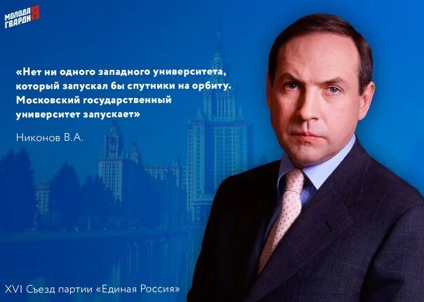 Комитет по науке и высшему образованию госдумы. Комитет по науке и высшему образованию госдумы