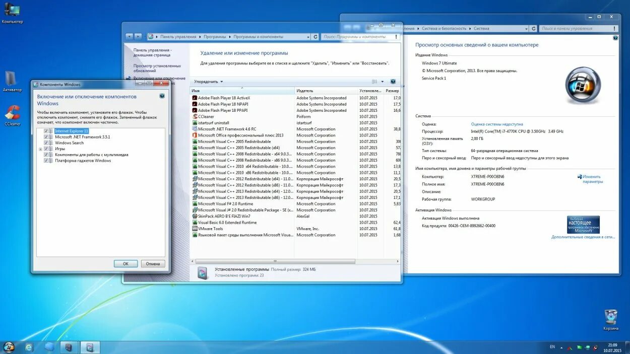 OEM сборка Windows. Microsoft Office Windows 7. Windows 7 Office 2013. Windows 7 Ultimate sp1 Xtreme. C 2008 redistributable package x86