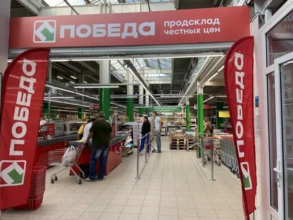 Эльдорадо серпухов