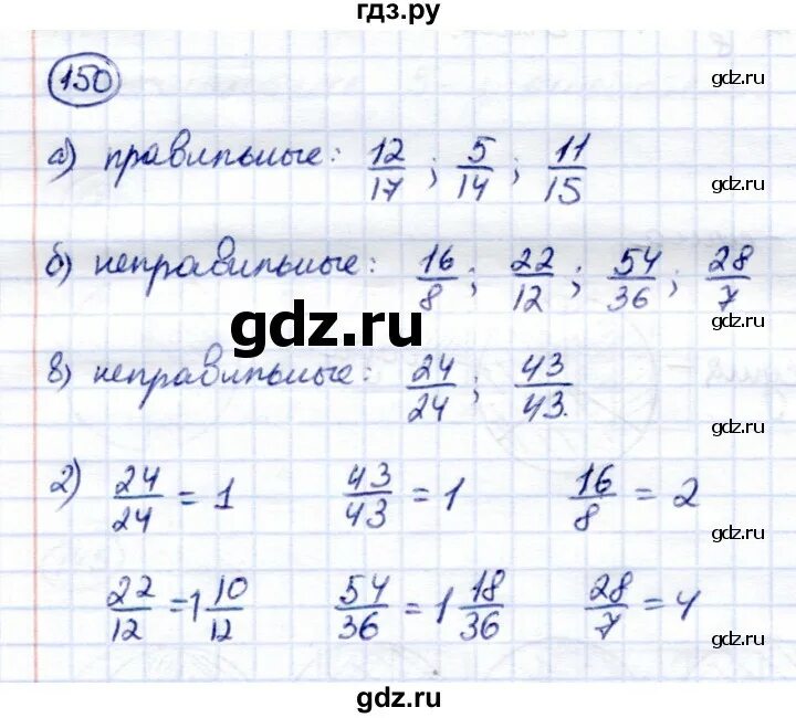 Рабочая программа алышева 7 класс. Математика дидактические материалы 5 класс кузнецова. математика дидактические материалы 5 класс дорофеев. математика 6 класс дидактические материалы кузнецова. дидактические материалы по математике 6 класс кузнецова дорофеев гдз.