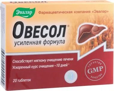 Овесол или расторопша для печени