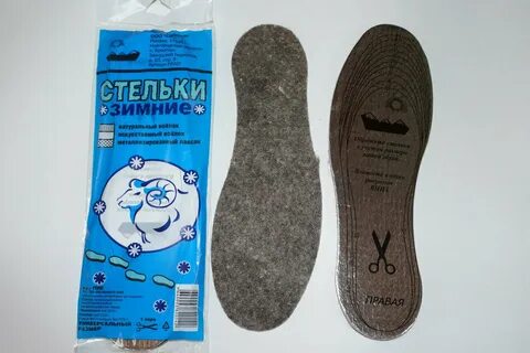 Какие зимние стельки лучше