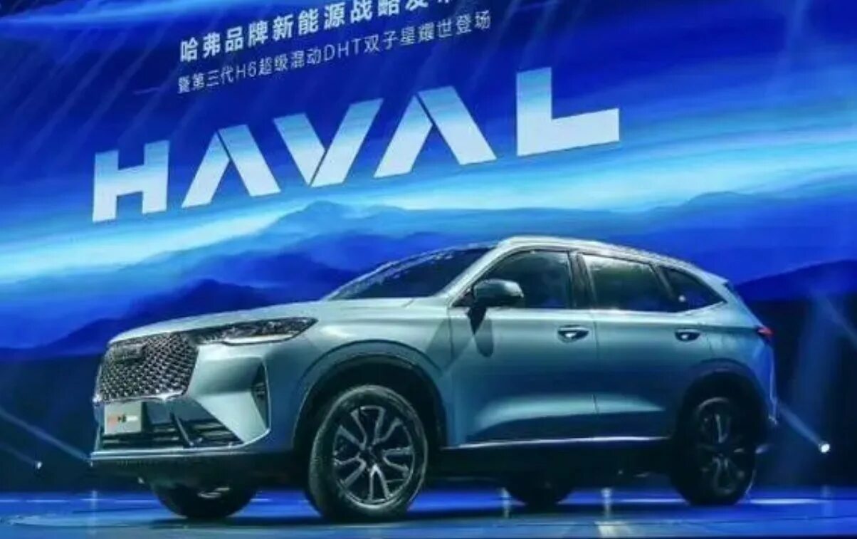 Haval connection