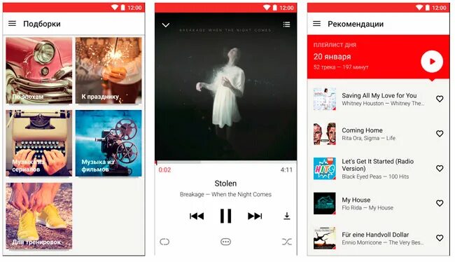 Мтс музыка взломанная версия. Мтс музыка иконка. Мтс music логотип. Мтс музыка приложение. Мтс музыка.